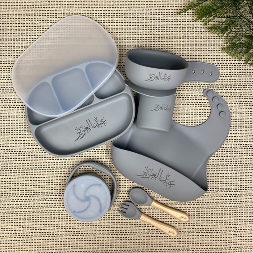 [FS_7_GR] Silicone Feeding Set | 7 Pcs | Grey
